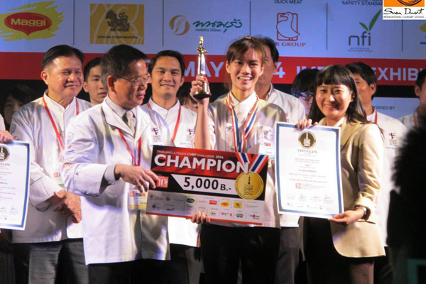 Thailand Ultimate Chef Challenge 2014